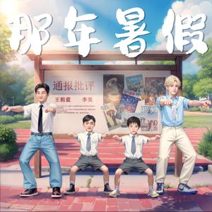 A一级⭕⭕⭕⭕XXXX
